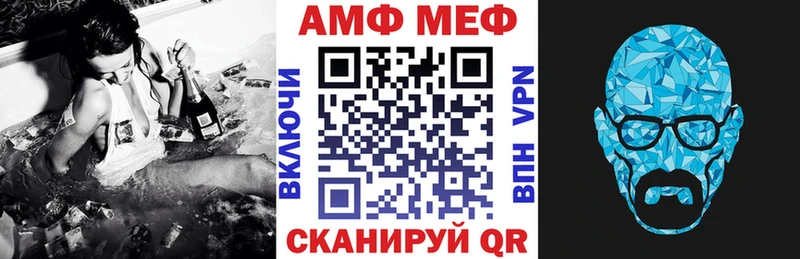 купить   ОМГ ОМГ   Амфетамин Premium  Нязепетровск 