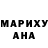 ГЕРОИН гречка Alena Yundt