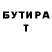 Амфетамин VHQ Stepan Smirnow