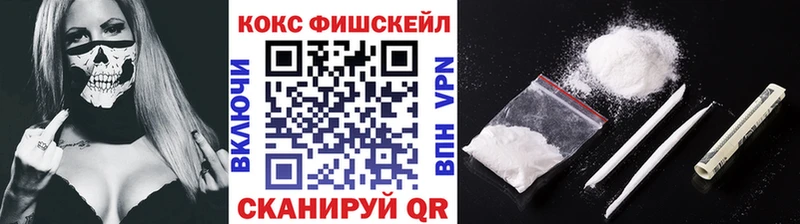 КОКАИН Колумбийский  как найти наркотики  Нязепетровск 