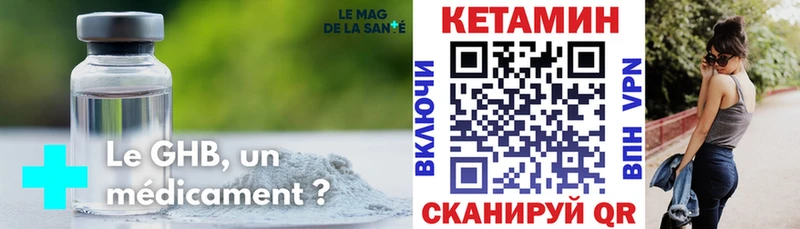Кетамин VHQ  ОМГ ОМГ зеркало  Нязепетровск 