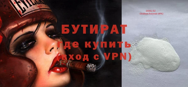 гашишное масло Армянск