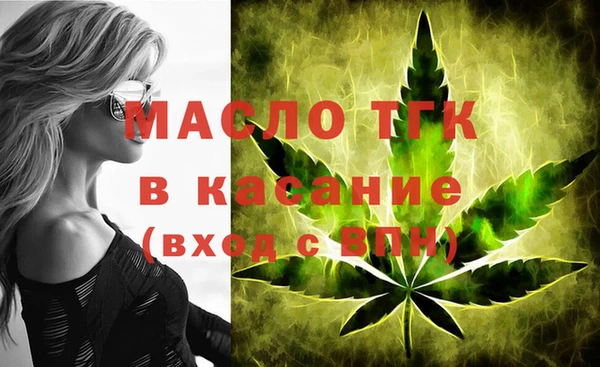 гашишное масло Армянск