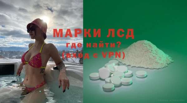 меф VHQ Арсеньев