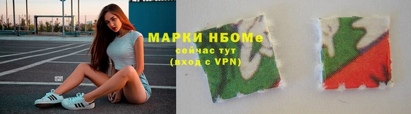 первитин Аркадак