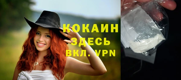 первитин Аркадак