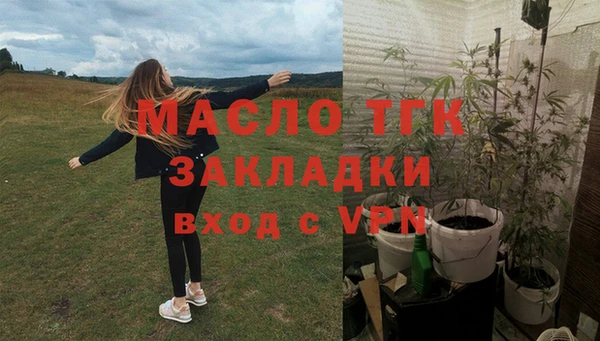 меф VHQ Арсеньев