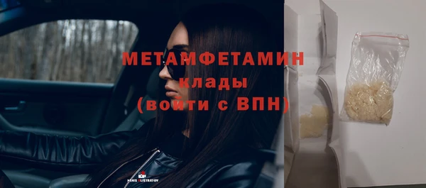 меф VHQ Арсеньев