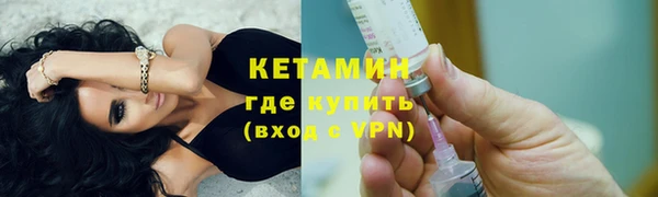 меф VHQ Арсеньев