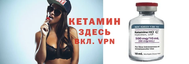 меф VHQ Арсеньев