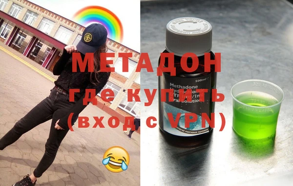 меф VHQ Арсеньев