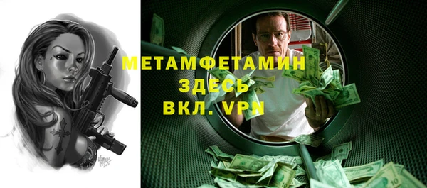 меф VHQ Арсеньев