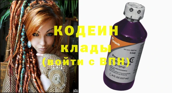 первитин Аркадак