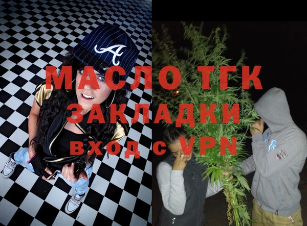 первитин Аркадак
