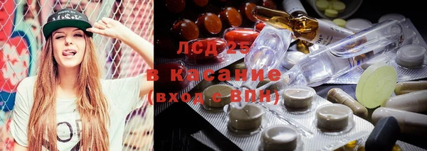 первитин Аркадак