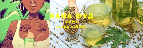 гашишное масло Армянск