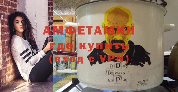 первитин Аркадак