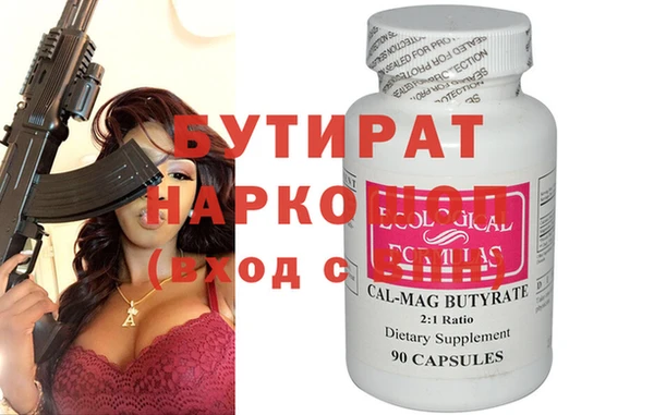 меф VHQ Арсеньев