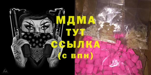 меф VHQ Арсеньев