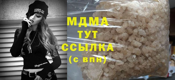 гашишное масло Армянск