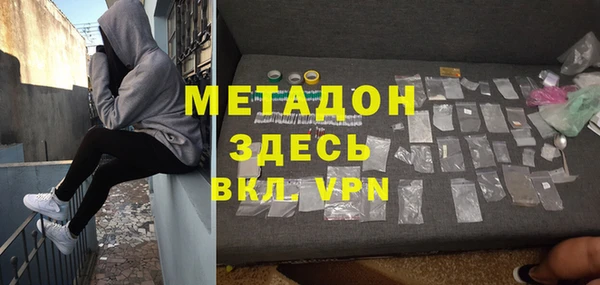 меф VHQ Арсеньев