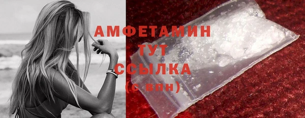 меф VHQ Арсеньев