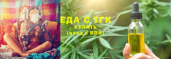 гашишное масло Армянск