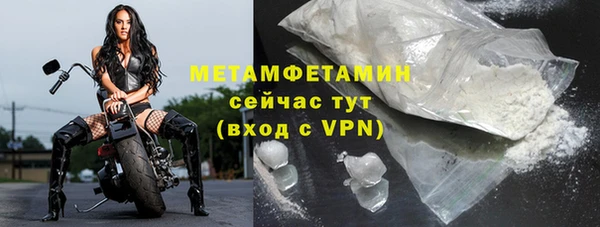 меф VHQ Арсеньев