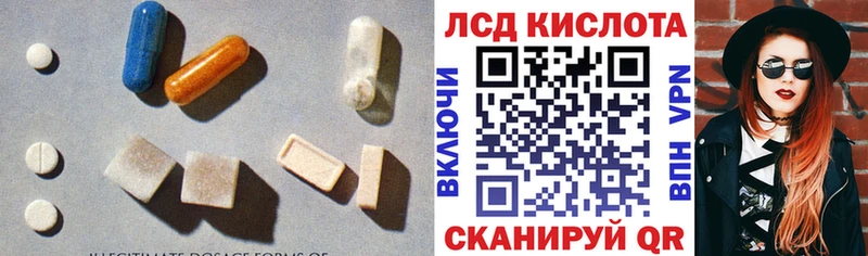 продажа наркотиков  Нязепетровск  ЛСД экстази кислота 
