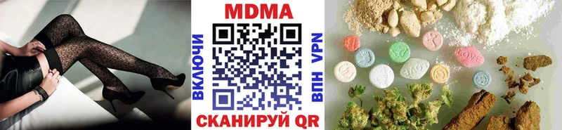 МДМА VHQ  МЕГА сайт  Нязепетровск  купить наркотики цена 