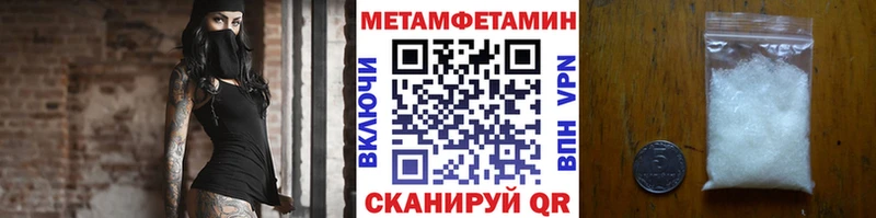 как найти закладки Нязепетровск MEGA как войти МЕТАМФЕТАМИН витя