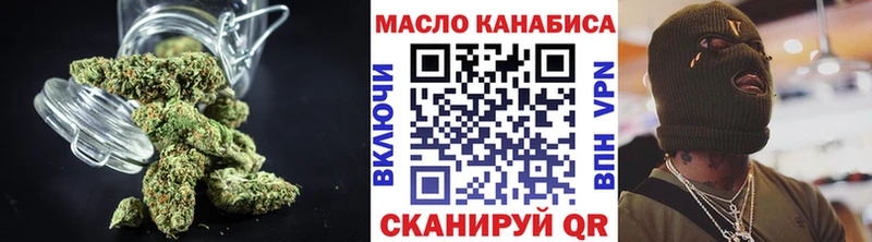 ТГК жижа купить цена Нязепетровск